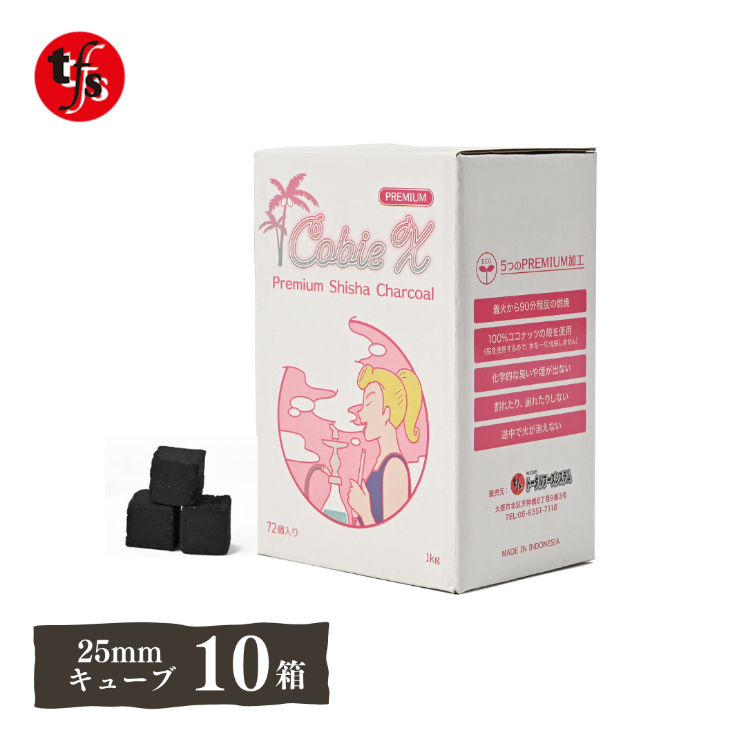 Cobie X - プレミアム シーシャ炭 25mm 72個入 1kg 100％ココナッツ殻使用（灰少なめ）水たばこ
