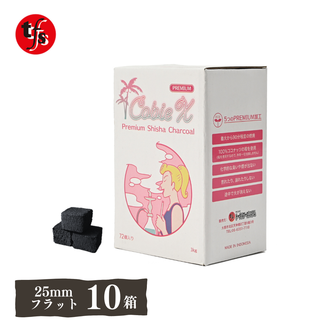 Cobie X - プレミアム シーシャ炭 フラット 25×25×17mm 96個入 1kg 100％ココナッツ殻使用（灰少なめ）