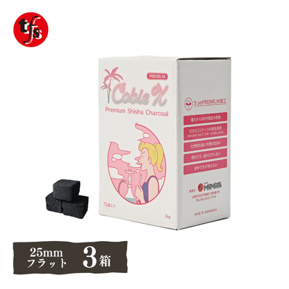 Cobie X - プレミアム シーシャ炭 フラット 25×25×17mm 96個入 1kg 100％ココナッツ殻使用（灰少なめ）