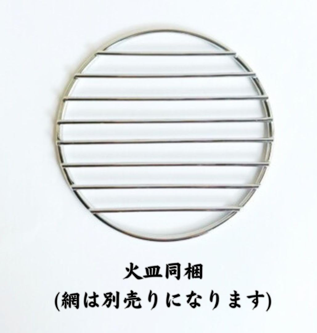 【TFS】炭人 七輪 バーベキューコンロ 丸型 珪藻土 BBQ アウトドア 炭火焼きTY-18