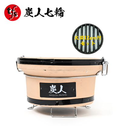 【TFS】炭人 七輪 バーベキューコンロ 丸型 珪藻土 BBQ アウトドア 炭火焼きTY-18