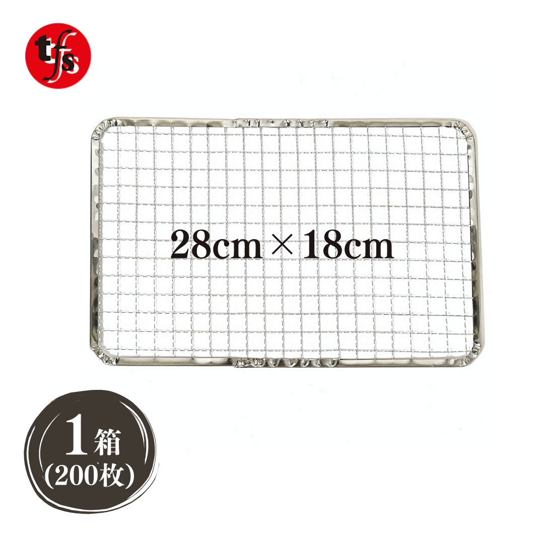 【TFS】 使い捨て焼き網 角網 長方形型 280ｍｍ×180ｍm イワタニコンロ専用 焼肉用 キャンプ