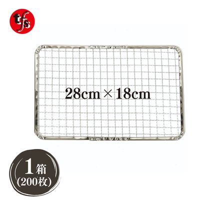 【TFS】 使い捨て焼き網 角網 長方形型 280ｍｍ×180ｍm イワタニコンロ専用 焼肉用 キャンプ