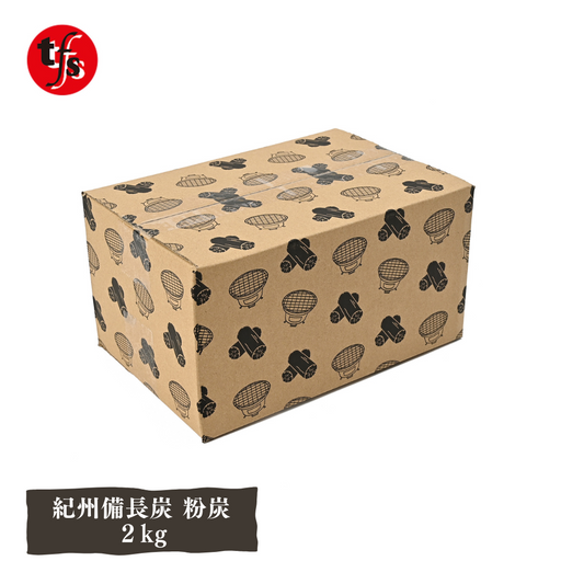 紀州備長炭 2kg 粉炭 使い切りタイプ キャンプ バーベキュー 白炭 高火力 灰少ない