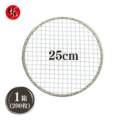 【TFS】 使い捨て焼き網 丸網平 25cm ストレスフリー 洗う必要なし CB-A-AMP イワタニコンロ専用 焼肉用 キャンプ