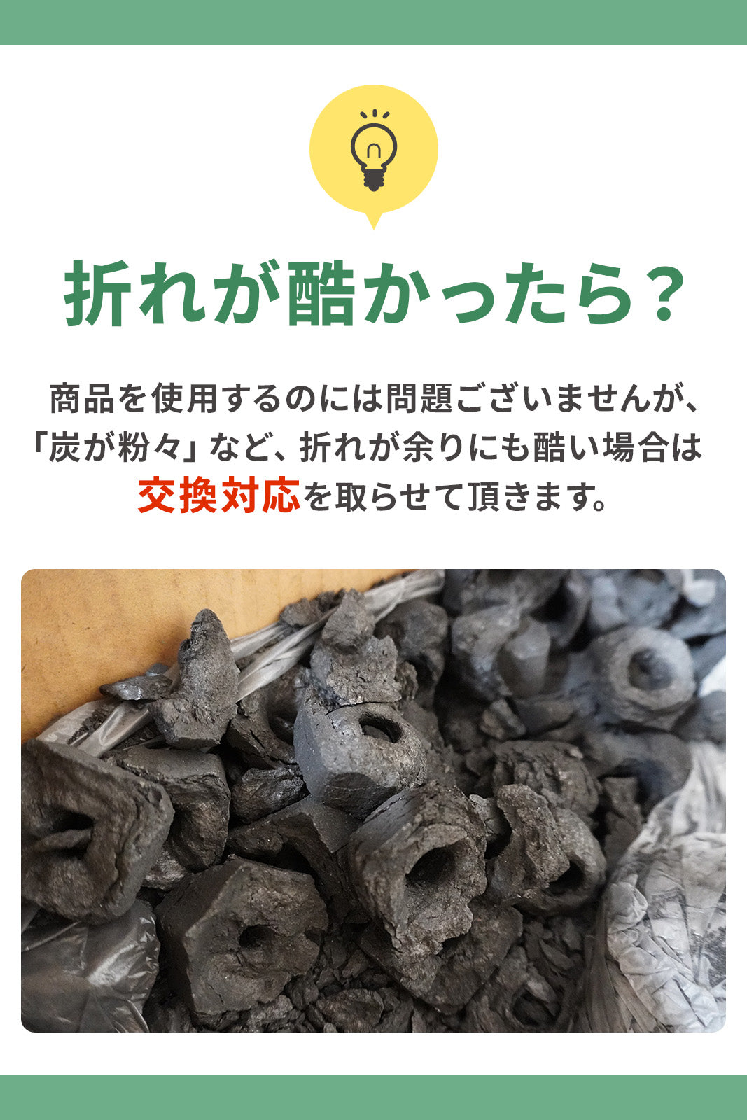 【TFS】松葉備長炭 【10kg】オガ炭 長時間燃焼 業務用 煙無し 火鉢 BBQ使用可 火が付きにくいです（すいません）