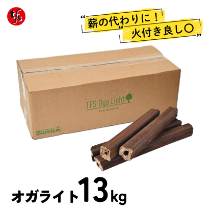 オガライト13kg