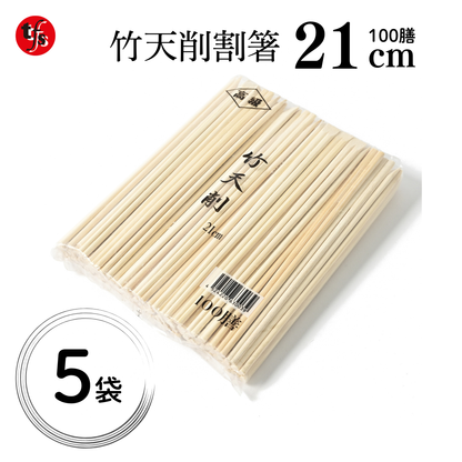 業務用 割り箸 竹天削 24cm 100膳 大容量 使い捨て