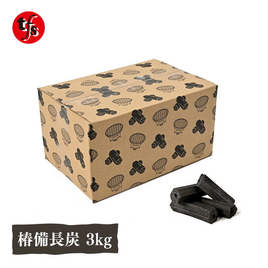 【TFS】 椿オガ炭【3kg】少量 七輪用 BBQ用 キャンプ 長時間燃焼 コンパクトサイズ 煙無し 火が付きにくいです（すいません）